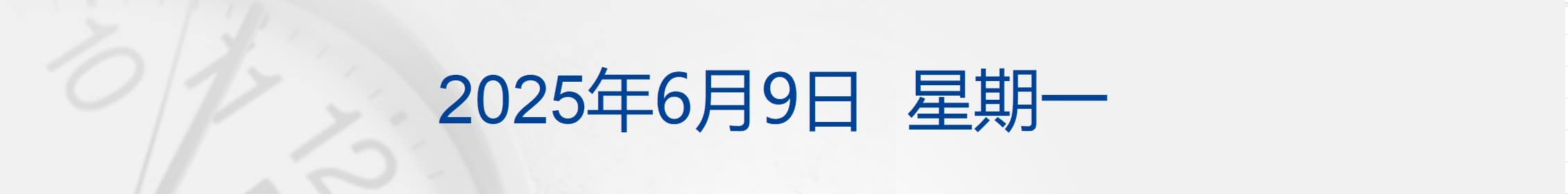 河南首富换人；比亚迪李云飞回应「常压油箱」「车圈恒大」争议；张家界溶洞垃圾基本清理完毕；乌军否认重要矿业和工业中心遭俄进攻丨每经早参