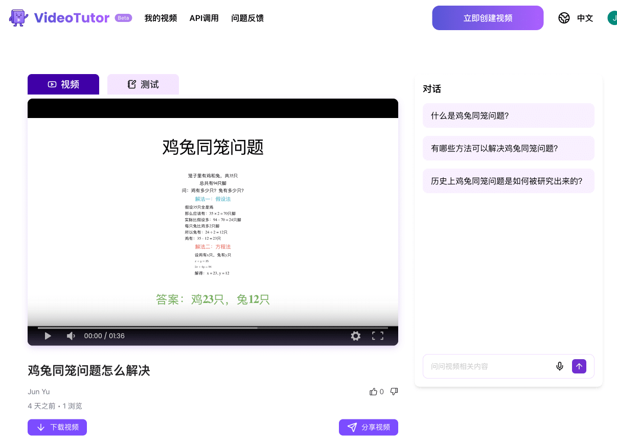 49 岁重启周记 18 ：打算放弃少儿编程培训了吗？