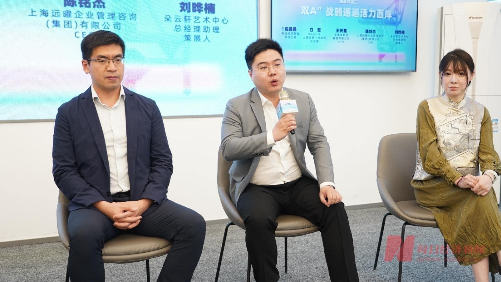 上海远曜企业管理咨询（集团）有限公司CEO陈铭杰：以多元化的产业和人才活力反哺西岸