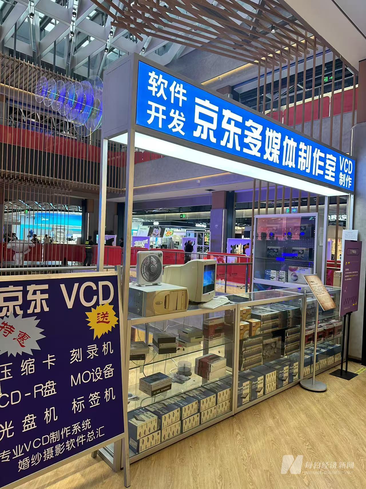 机器人「满场跑」！京东MALL北京二店开业 刘强东「等比例复刻」能否带火线下「618」？