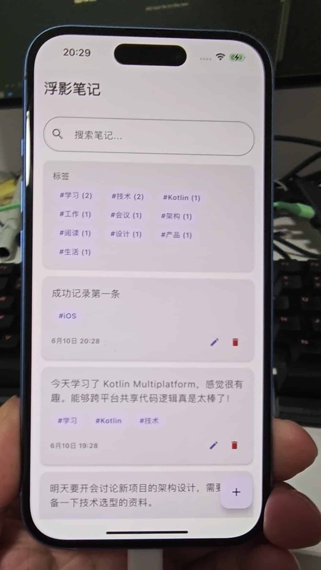 49 岁重启周记 19 ：首次成功 Vibe coding