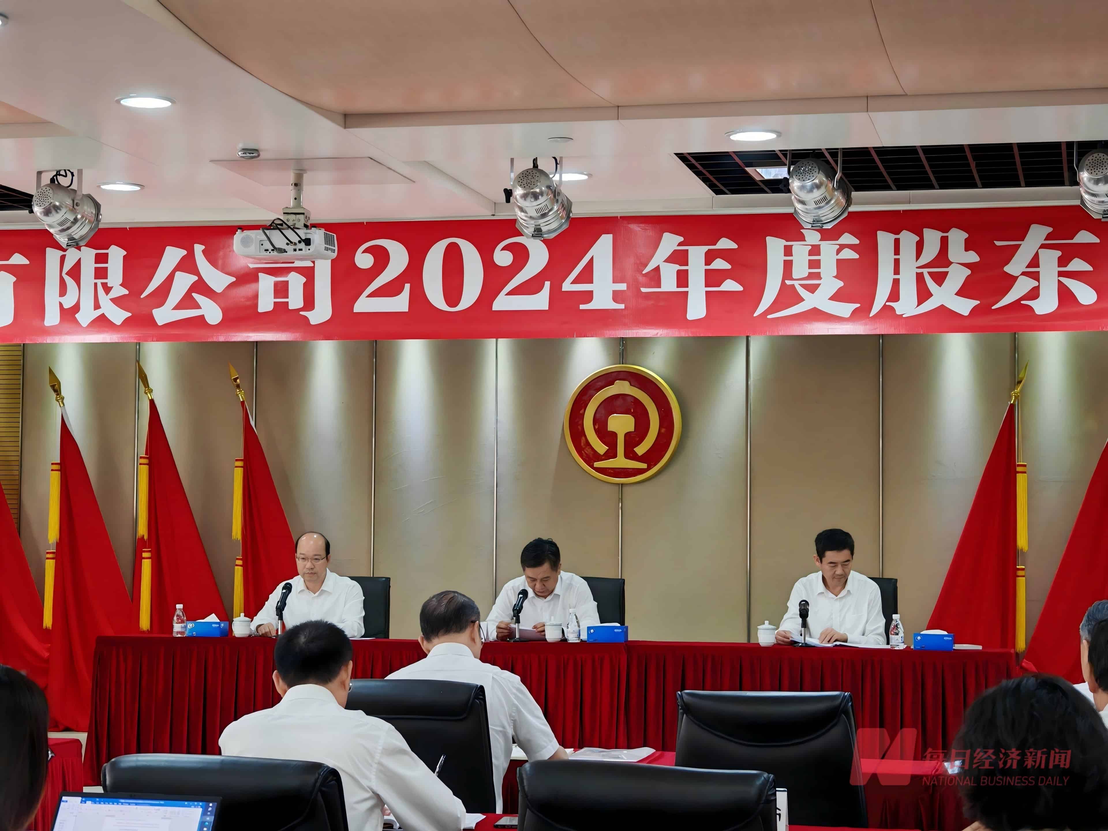 直击股东大会丨广深铁路：广州东站距离开始改造越来越近 公司高度重视市值管理工作