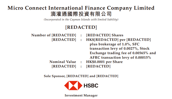 罕见！李小加创办的滴灌通以「第21章」递交港股IPO申请，商业模式曾引发争议