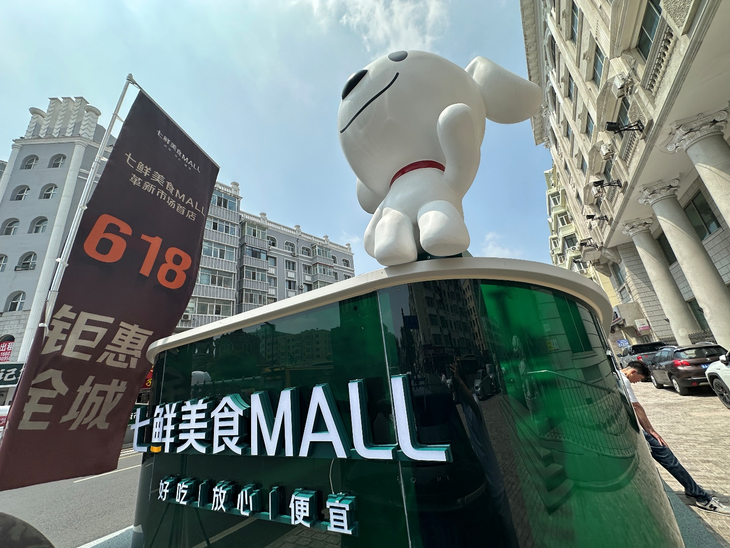 双重战袍加身 许冉打响京东外卖「必赢之战」