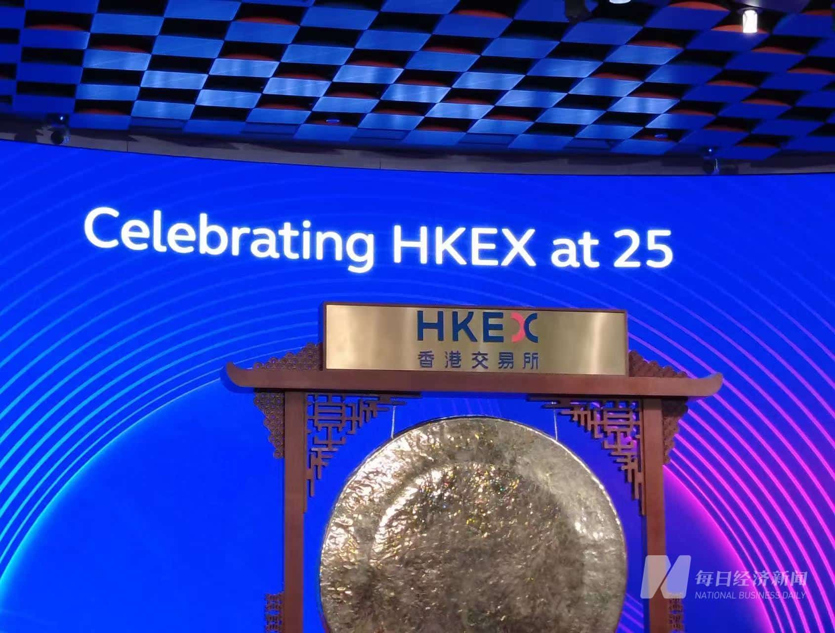 今年以来新股募资额超884亿港元跃居全球首位 港交所创立25年推动「东方之珠」成为国际金融中心