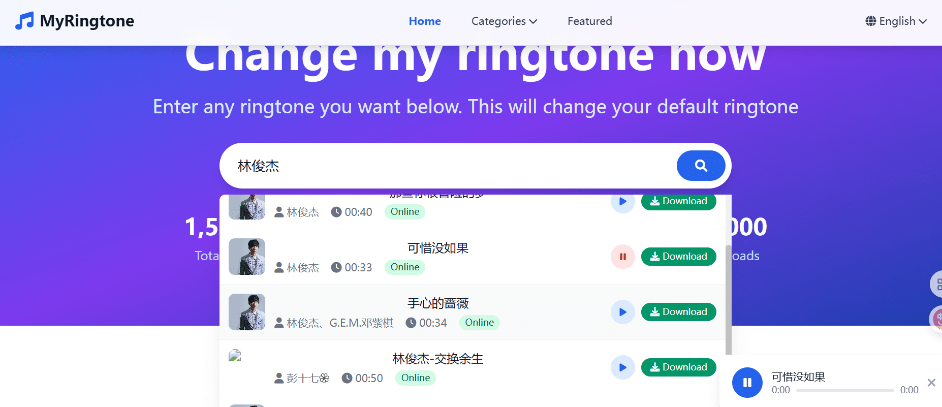 Vibe Coding 做了个 铃声资源网站