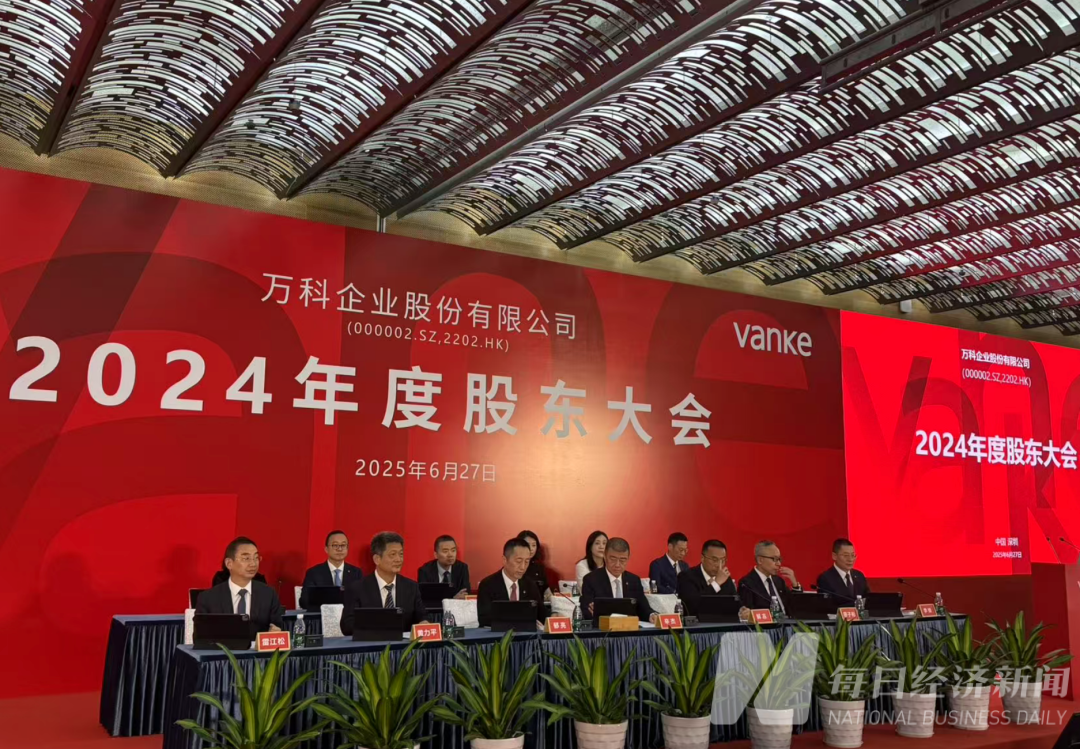 辛杰、郁亮并肩出席万科股东大会，但C位换人了