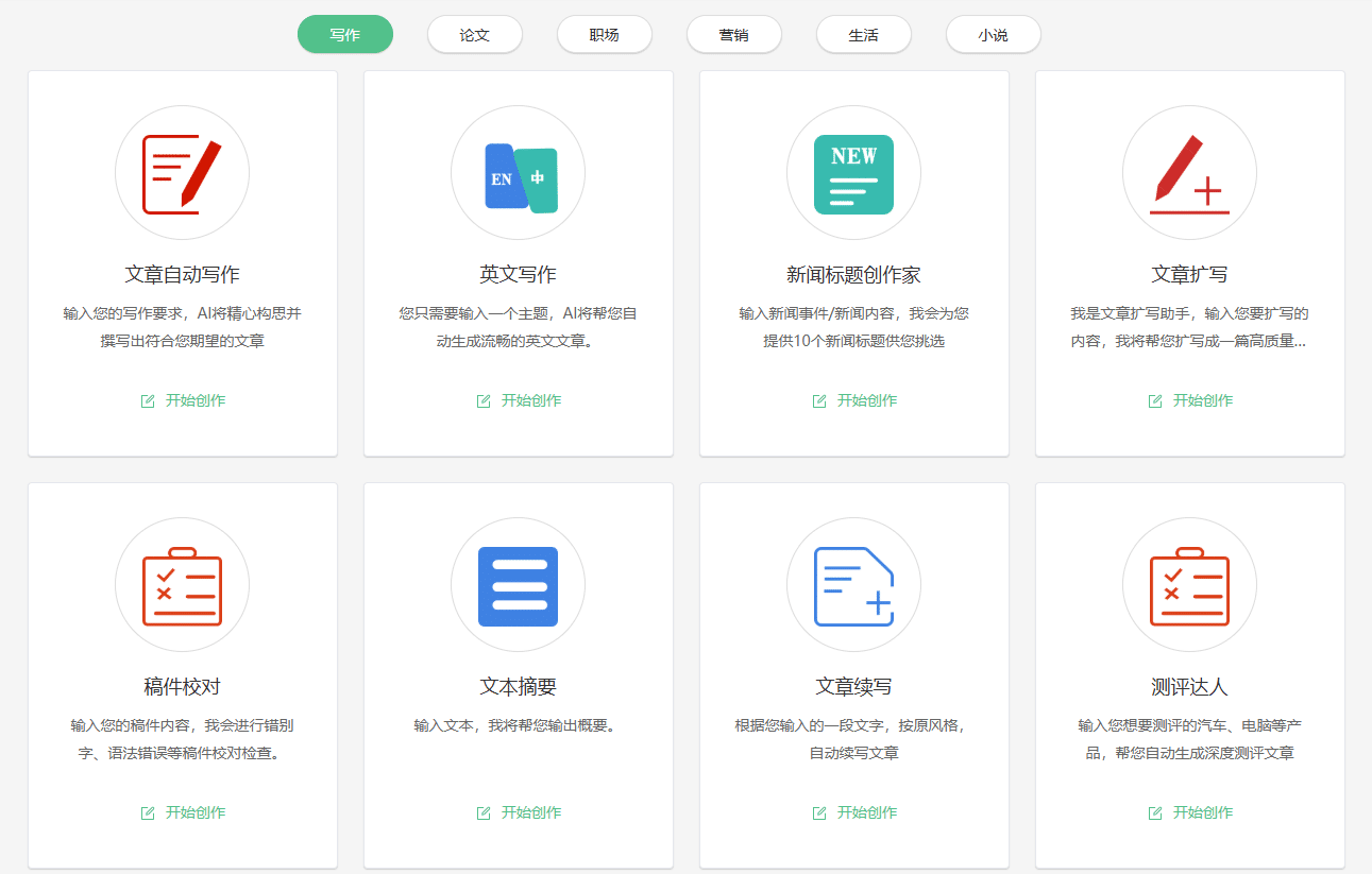 不正经程序员的 10 年