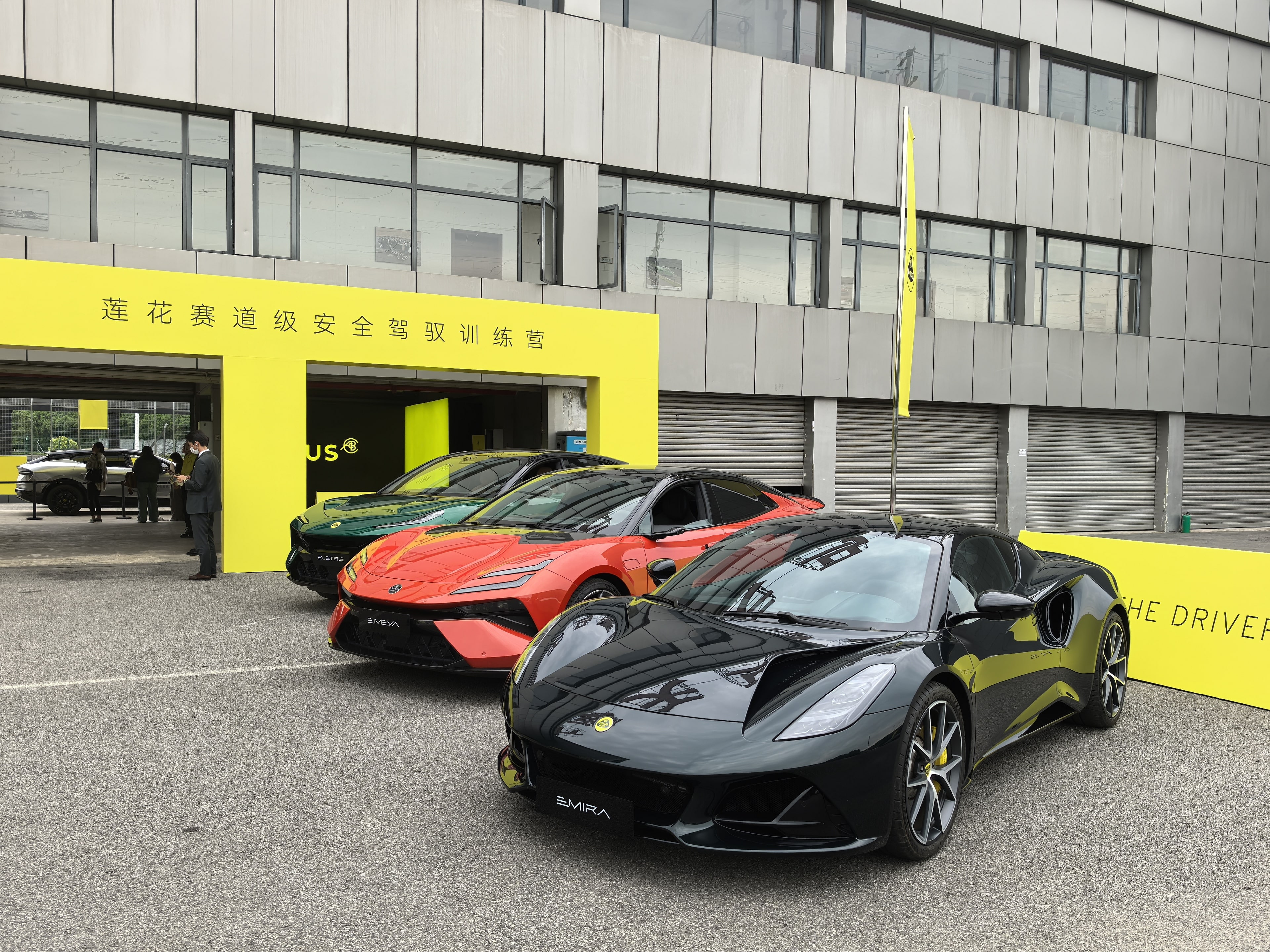 大马力电车厂商应培训用户？多家车企开展「安全驾驶训练营」，莲花集团CEO冯擎峰：公司最大的挑战在中国市场