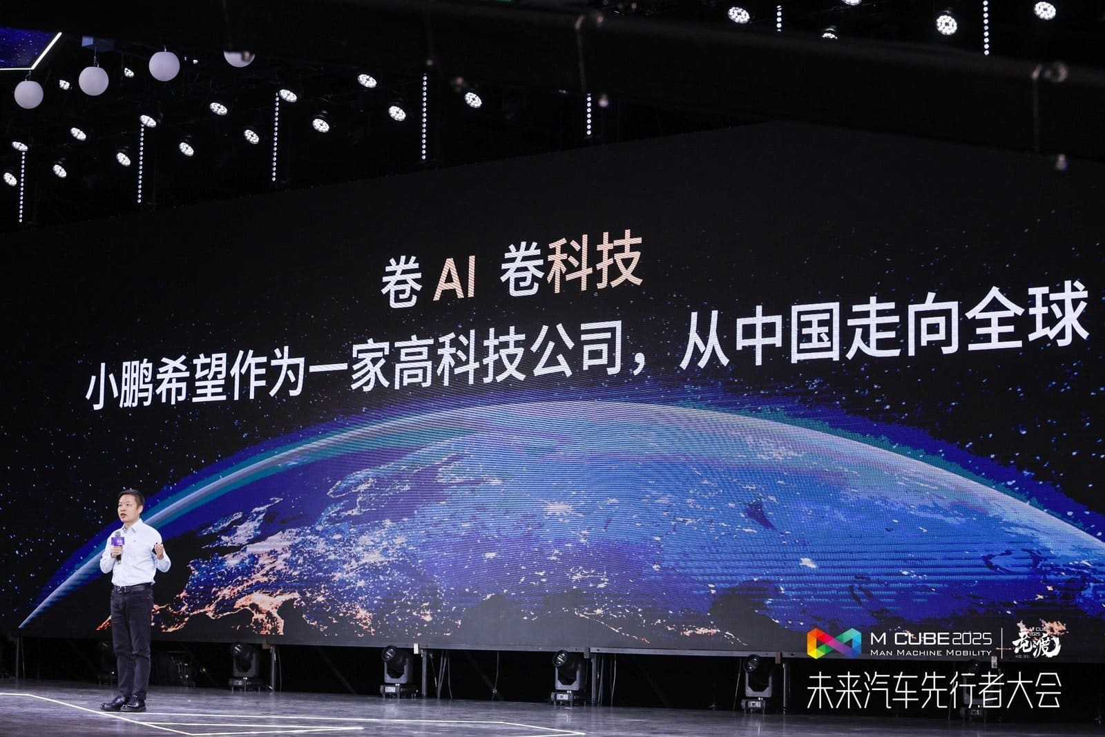 反对「内卷式」恶性竞争！  在这场大会上，李斌、何小鹏、閤先庆等表态「价格战」