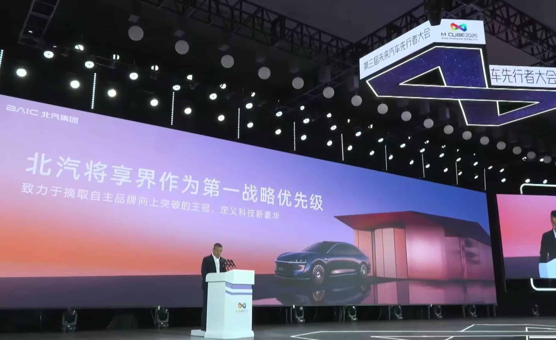 北汽张国富批「内卷」乱象：低端竞争是一条死胡同，市场竞争要坚守底线