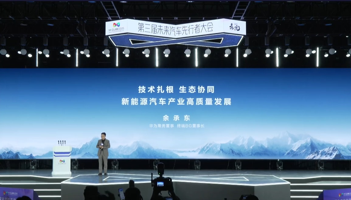 鸿蒙智行「五界」首次齐聚！负责人畅谈与华为合作感受，余承东：「五界」都能崛起但需要时间