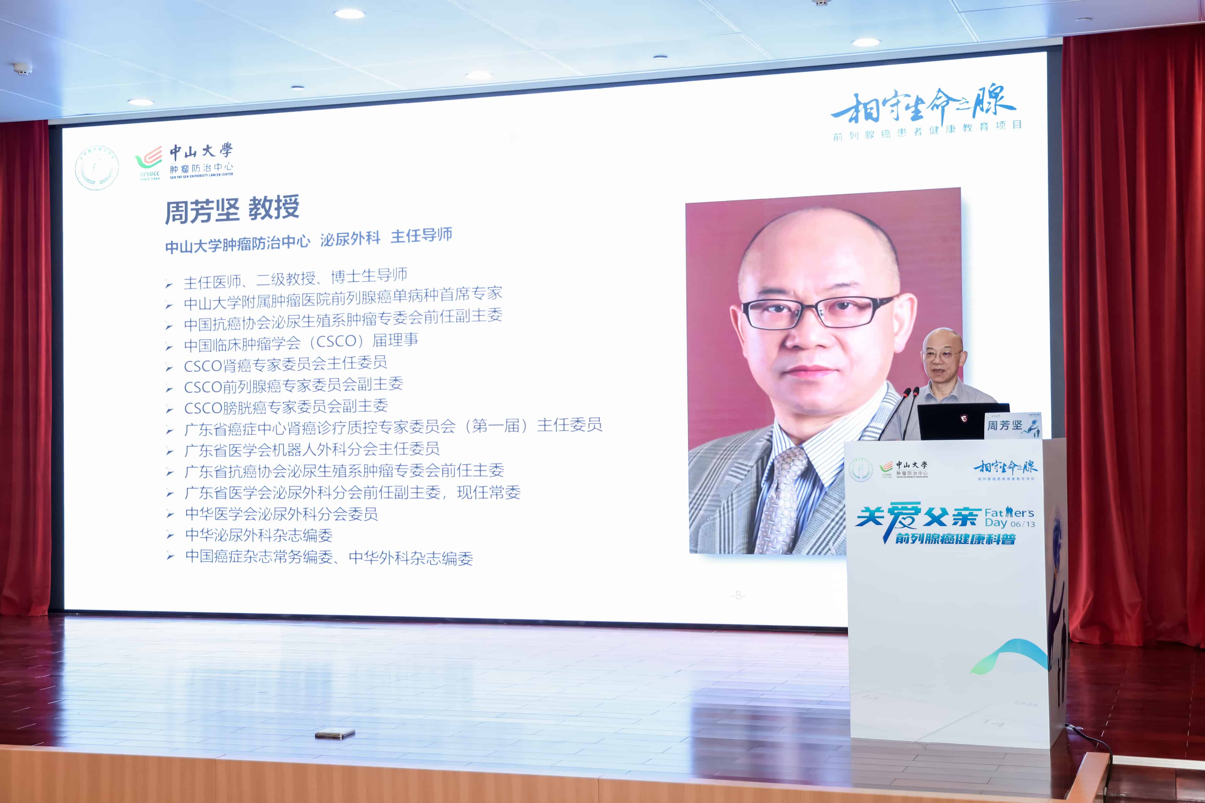 爸爸们应重视的两种癌：前列腺癌和结直肠癌都是男性健康的「沉默杀手」