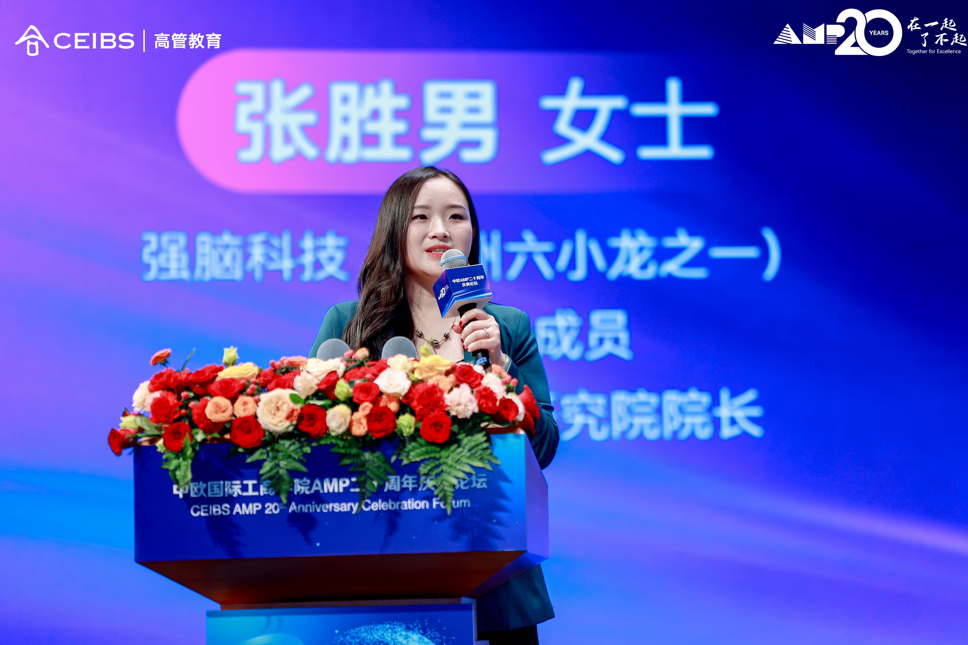 从实验室走向真实需求 对话强脑科技创始团队成员张胜男：非侵入式脑机接口已在多场景落地