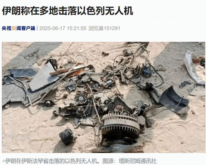 伊朗外长发声：以色列无法通过军事行动达成解决方案！中国外交部：正迅速组织撤离在以、伊的中国公民