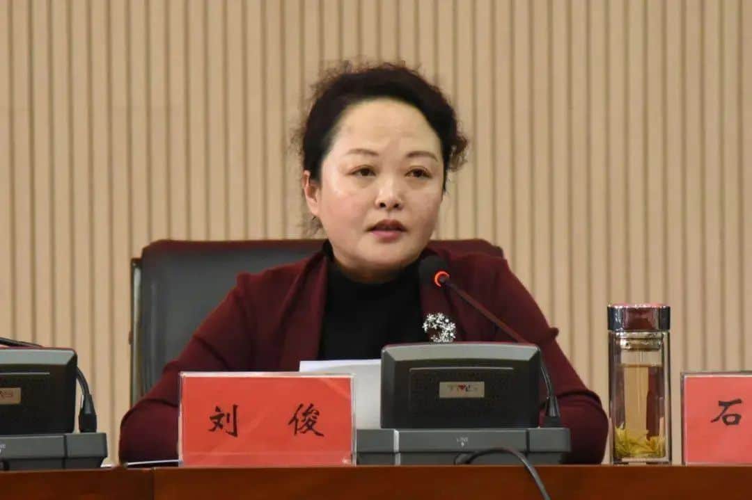 贵州落马女干部刘俊被「双开」，通报称其搞权色交易，公器私用，对抗组织审查！