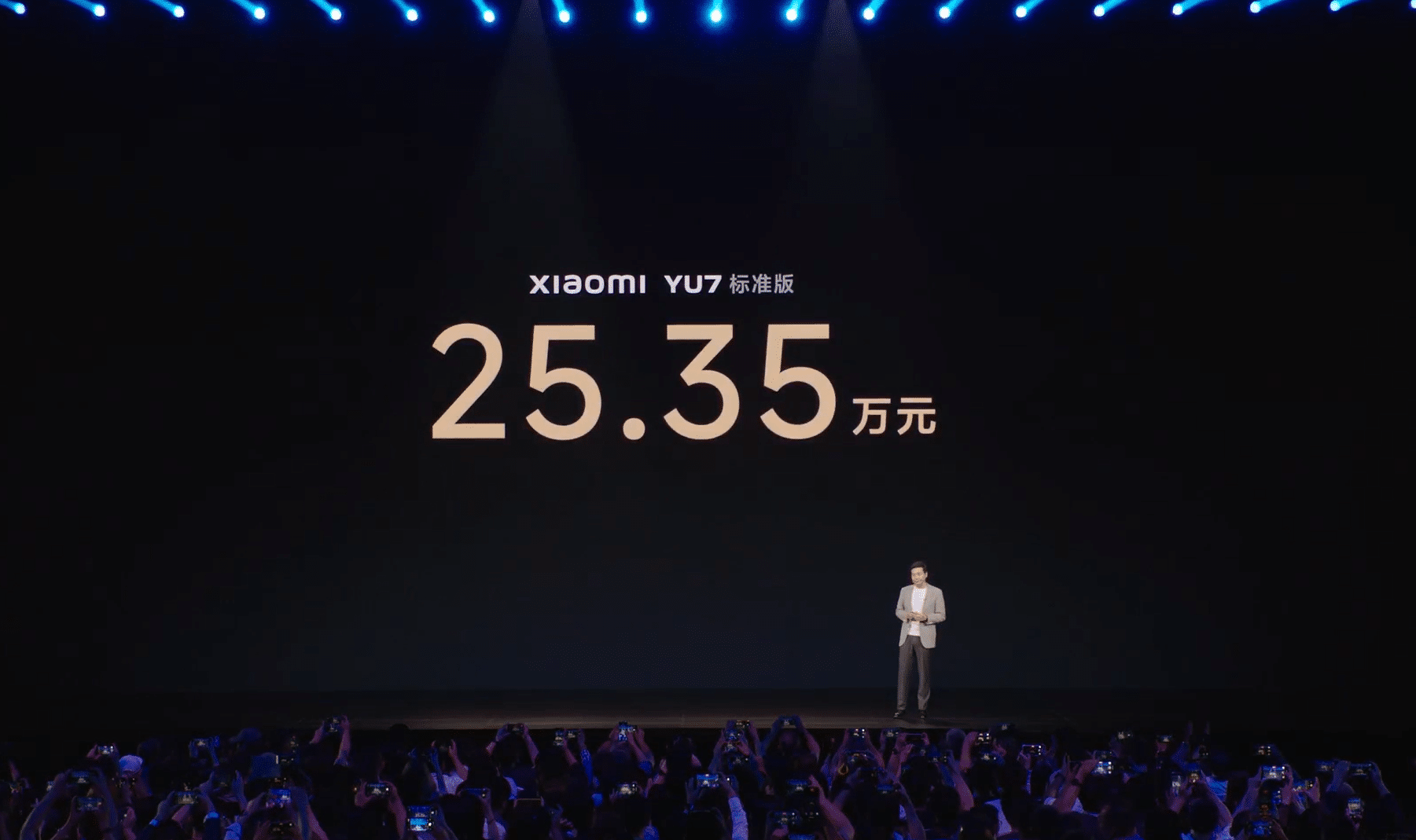 小米YU7，3分钟大定突破20万台！小米美股ADR一度涨超10%！雷军回应特斯拉此前下战书：敢发战书我就敢比，比不过也没关系