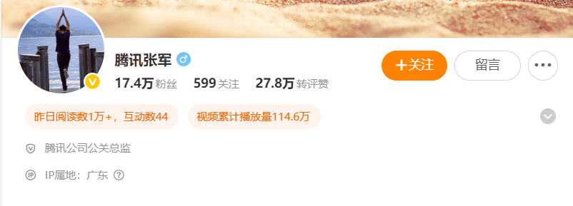 冠军团奖金达200万元！腾讯举办这一赛事，2天内已有超2500人报名