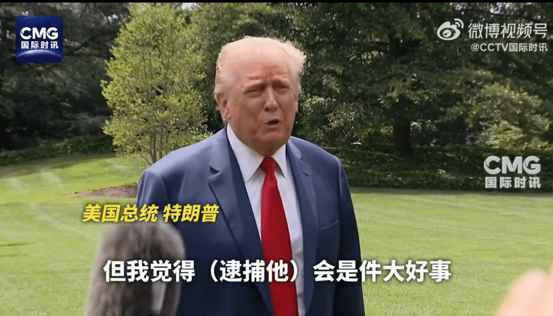 突发！美军出动，700名海军陆战队员部署洛杉矶！加州州长反击逮捕威胁：过来抓我啊，还怕这个？特朗普：抓他，这很棒