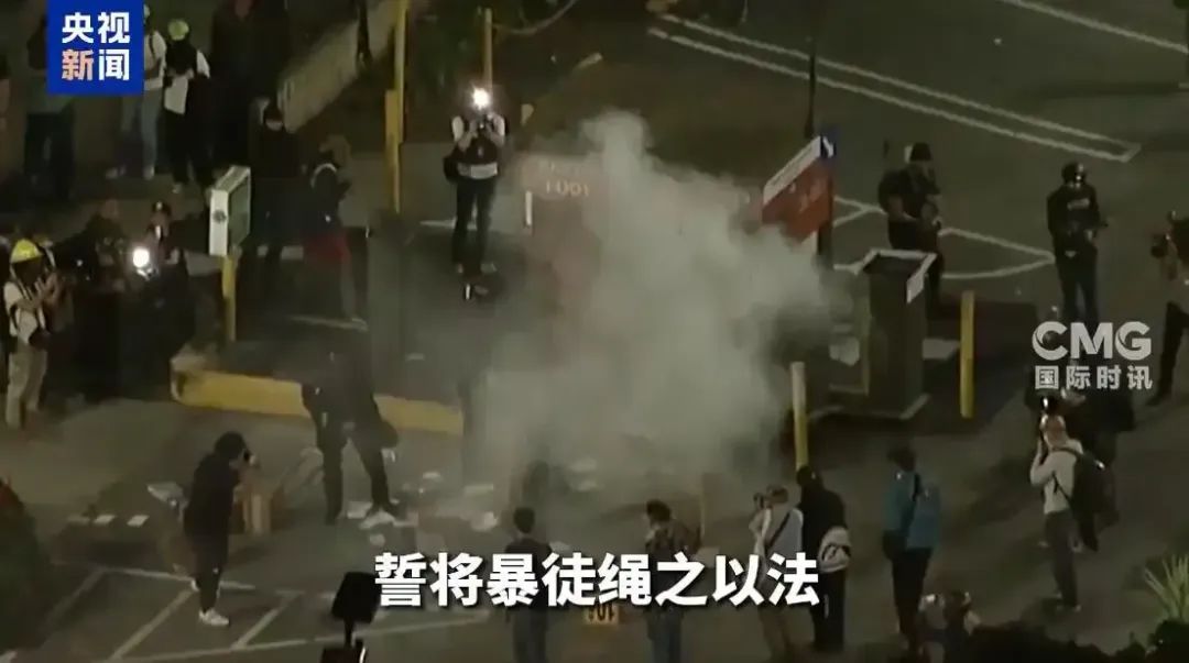 洛杉矶已经失控，有人用可致命烟花攻击警察！美国前副总统哈里斯：特朗普的做法是「危险的升级」！专家：背后是一场极限党争