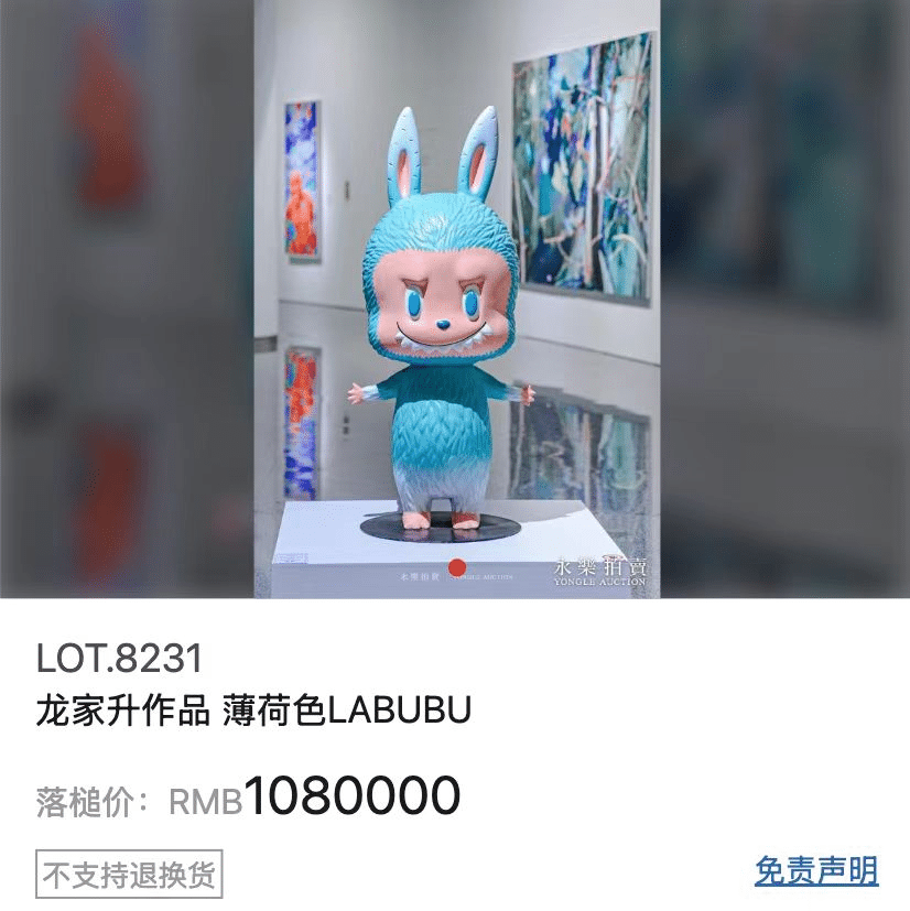 两只LABUBU涨到190万元！5年前「旧主」现身：当年10多万元买，30万多万元卖出，不后悔卖早了，但潮玩价暴涨会伤害粉丝