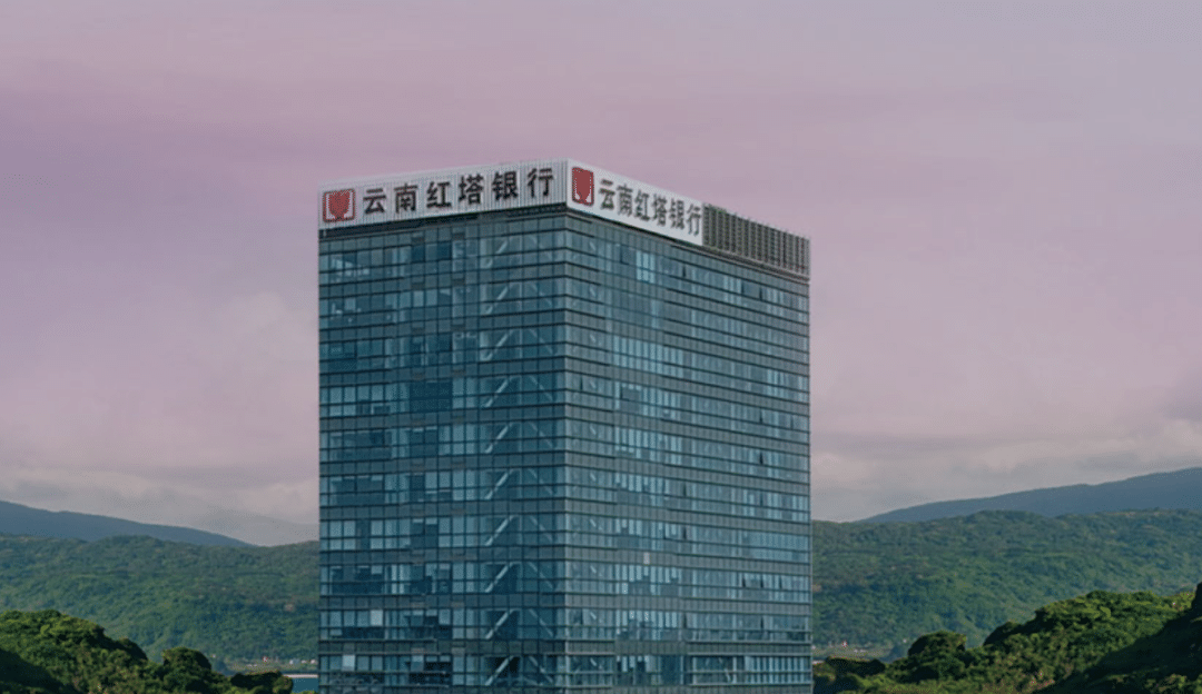 空缺18个月后，「烟草系」银行迎来新掌门人，其资产总额超过1400亿元