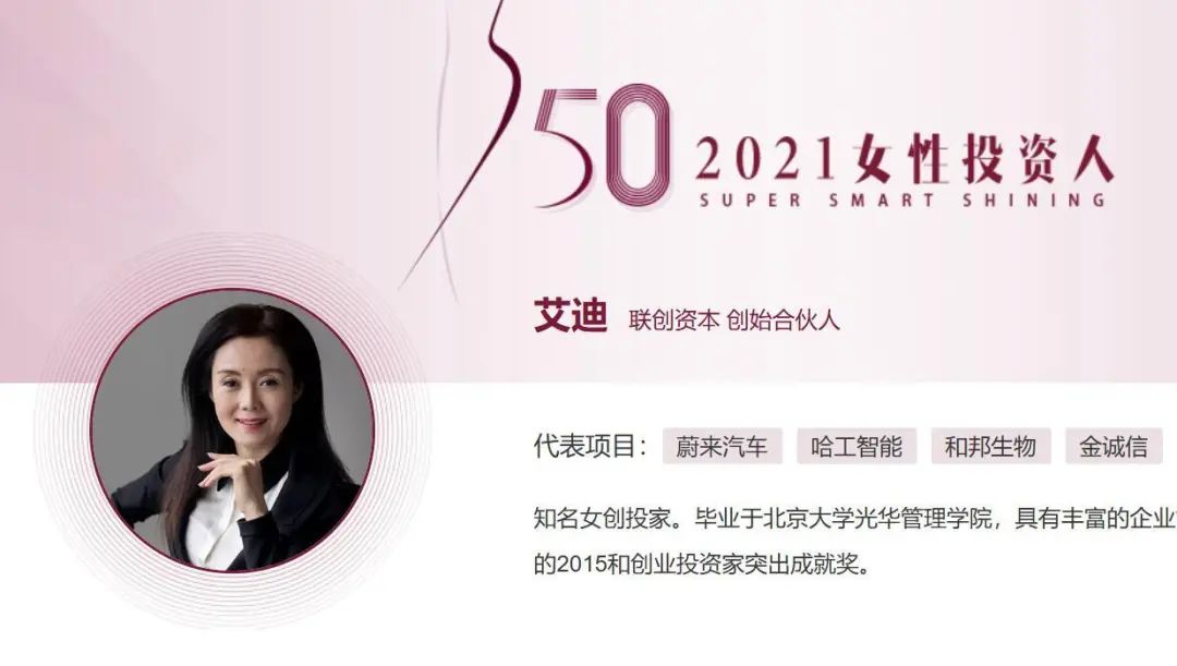 知名机器人公司被终止上市，4年巨亏近20亿元！背后「美女大佬」旗下两家上市公司已被「*ST」