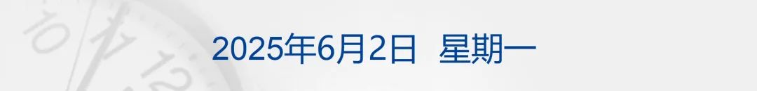 乌称摧毁41架俄军机，俄媒：谣言，实际可能只有3架；京东外卖近期将扩招至15万名全职骑手；华熙生物下场力挺「大嘴博士」丨每经早参