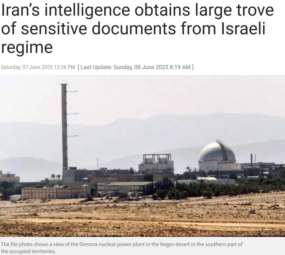 伊朗：情报部门从以色列获得大量敏感情报，含数千份以核计划的机密文件！专家：伊以谍战可能升级
