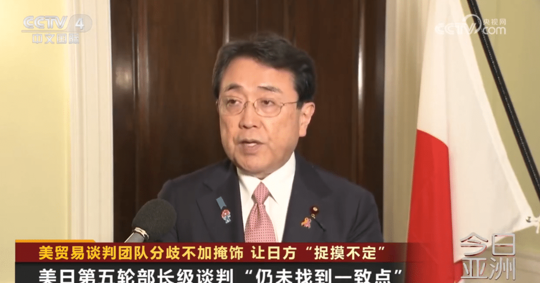 关税没谈拢！美财长等3名高官当着日方吵起来了，日本代表懵了！日方：希望实现石破茂与特朗普的会晤