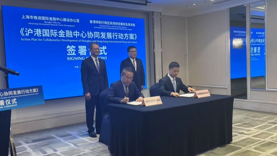 陆家嘴论坛刚刚开幕 沪港两地就宣布要联手干这些大事