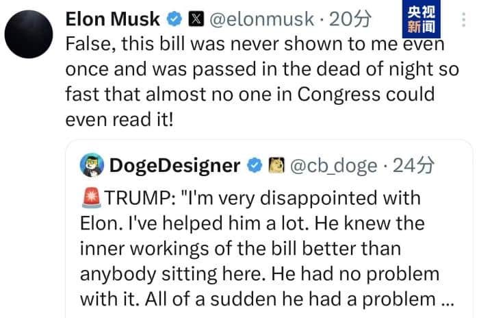 从亲密无间到骂战不休 一文读懂马斯克与特朗普如何反目成仇