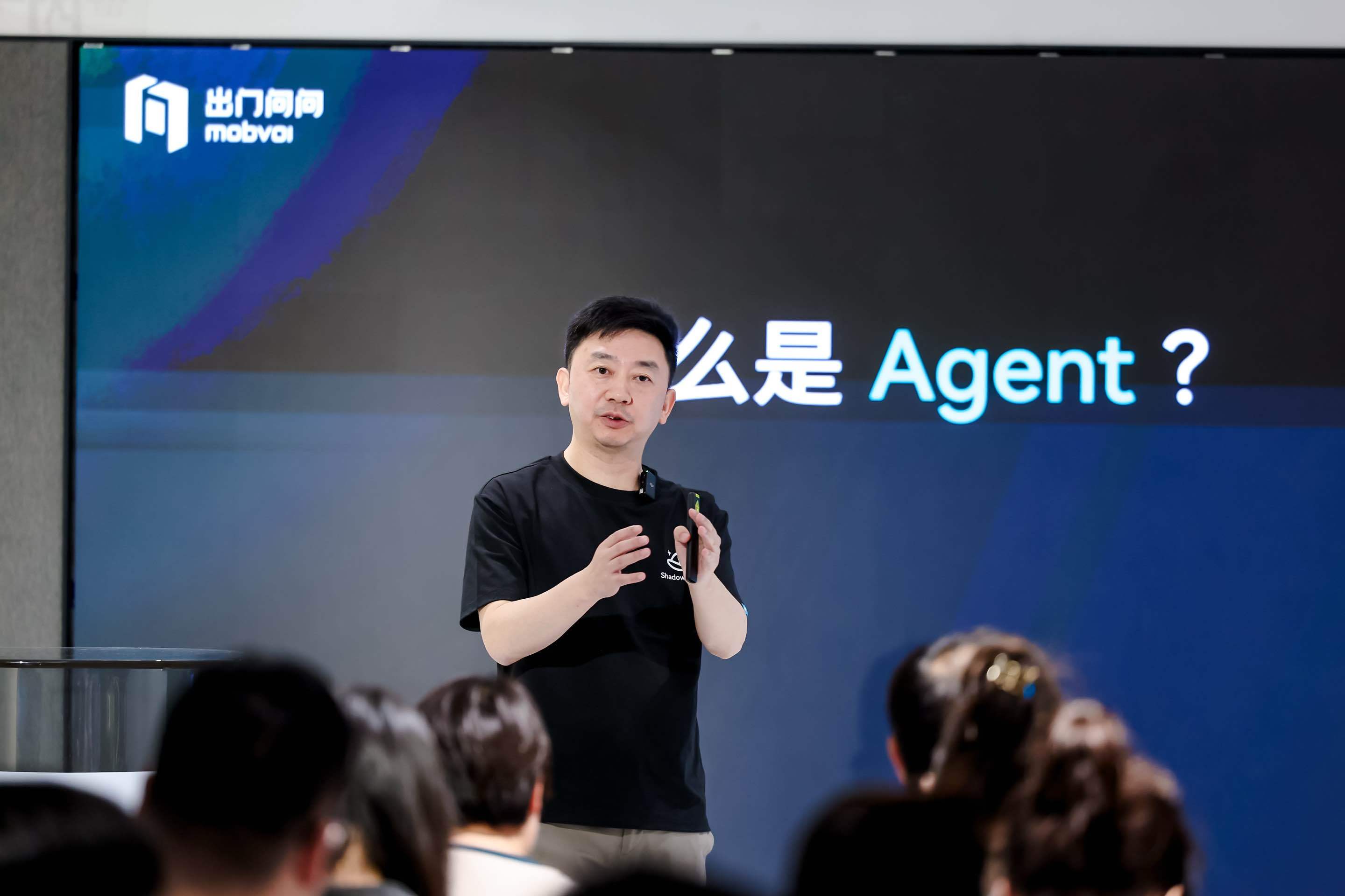 时隔7年再布局智能硬件  「AIGC第一股」出门问问选择避开雷军的「枪口」