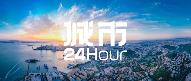 城市24小时 | 北方大市「抱团」，这次轮到郑青了
