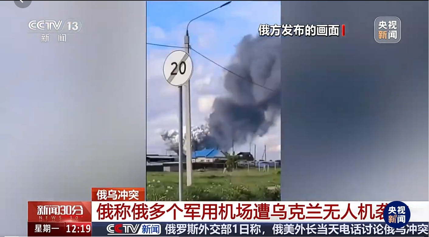 俄军：击落162架乌军无人机！直接谈判前一天，乌方称117架无人机袭击俄轰炸机！俄方：只造成数架飞机起火