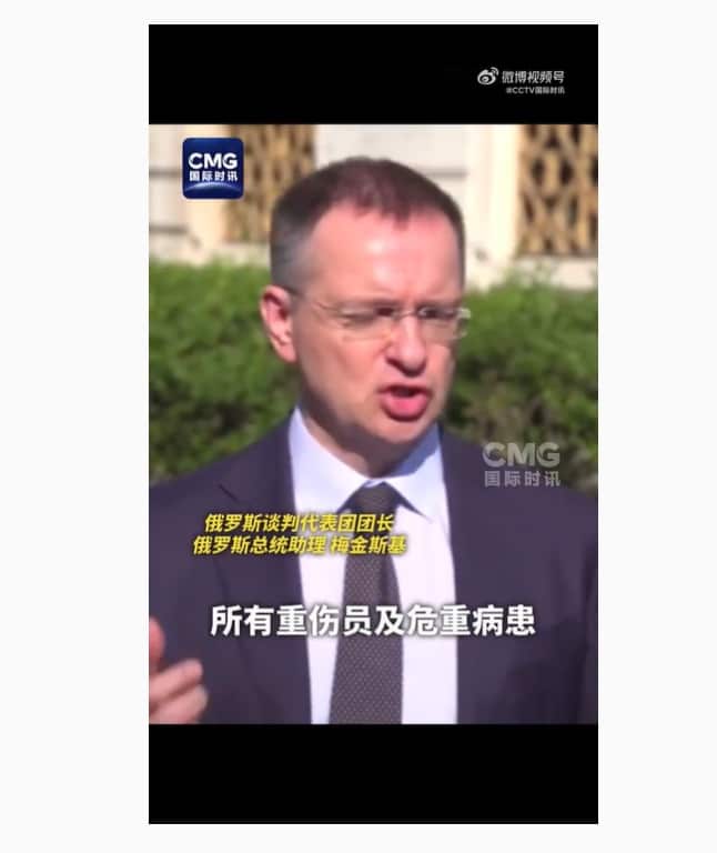 泽连斯基：「蛛网」行动为乌独立实施！最大规模换俘、领导人会晤……俄乌谈判谈了这些！土总统：取得「重大成果」