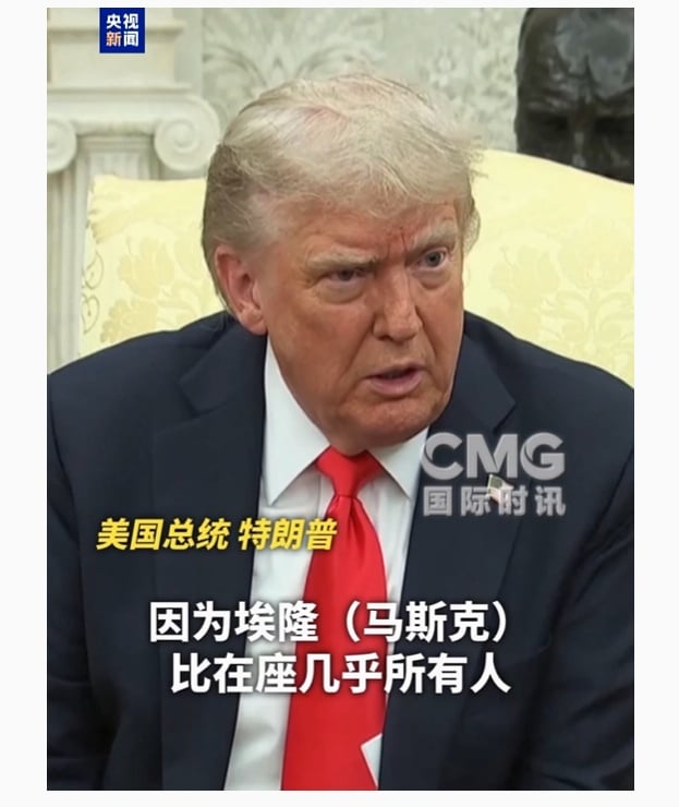 无意修复关系，特朗普警告马斯克，他还称：和马斯克的关系已结束