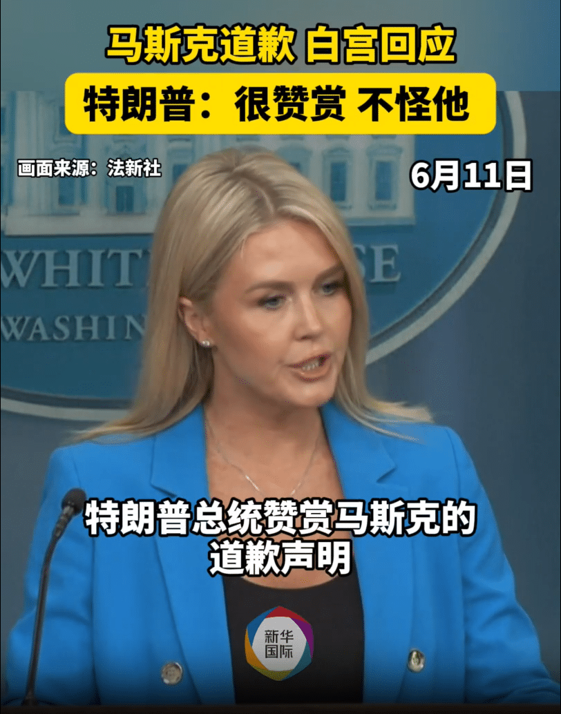 「将对美国造成巨大伤害」，马斯克再批特朗普政府税改法案，美民主党试图阻止法案通过！
