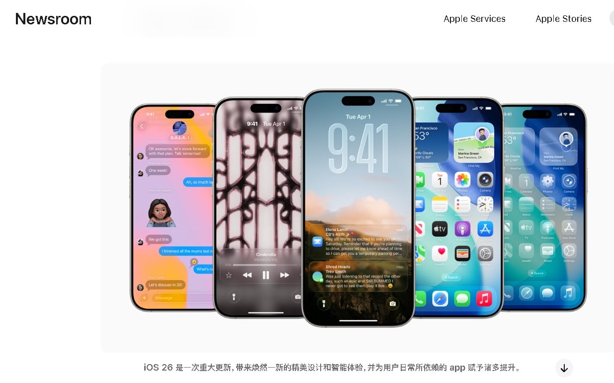 苹果WWDC2025观察：「液态玻璃」设计界面成最大亮点，AI功能升级有限