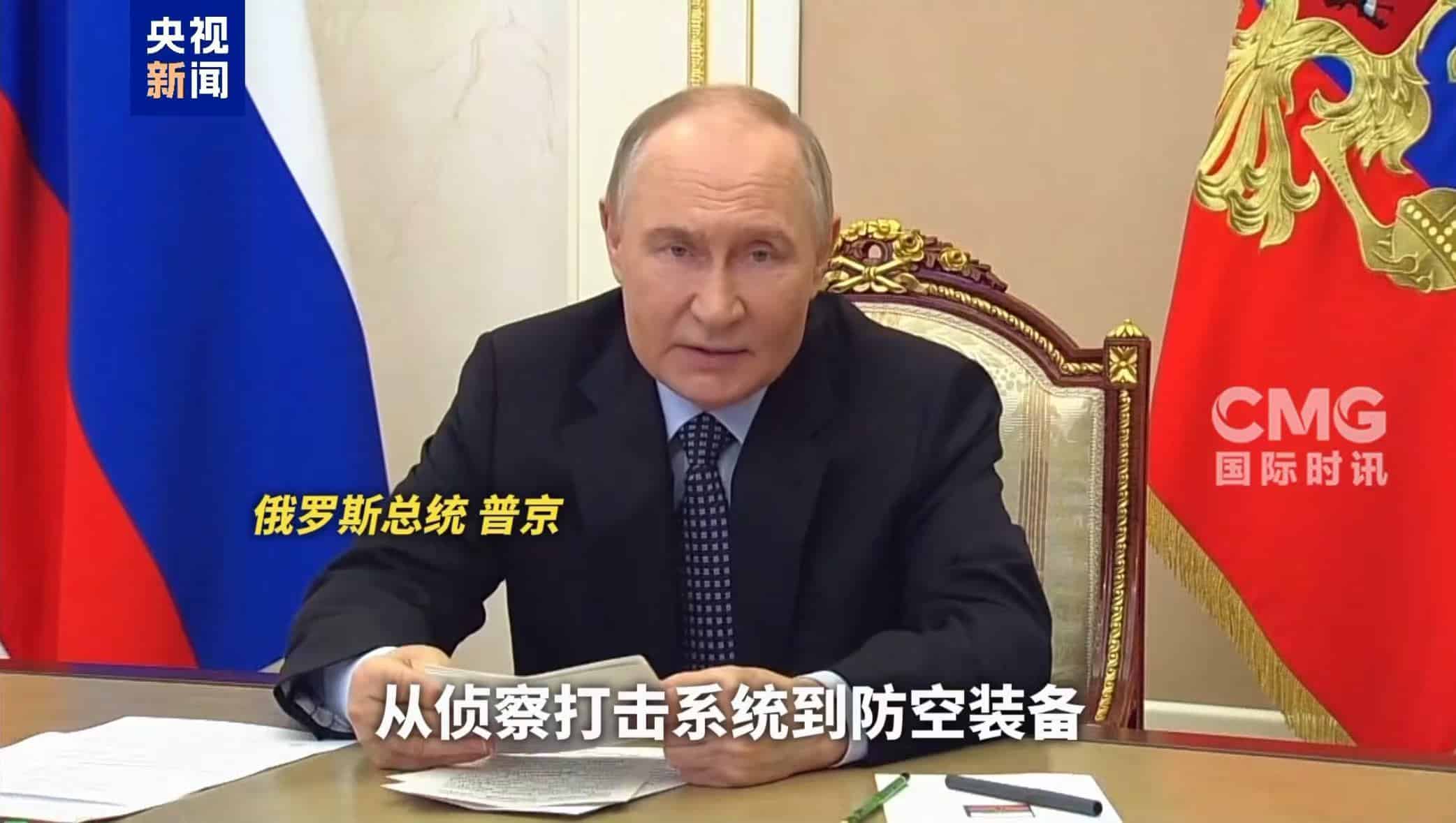 没有人会与「恐怖分子」谈判！普京明确：俄方拒绝乌方至少30天停火协议