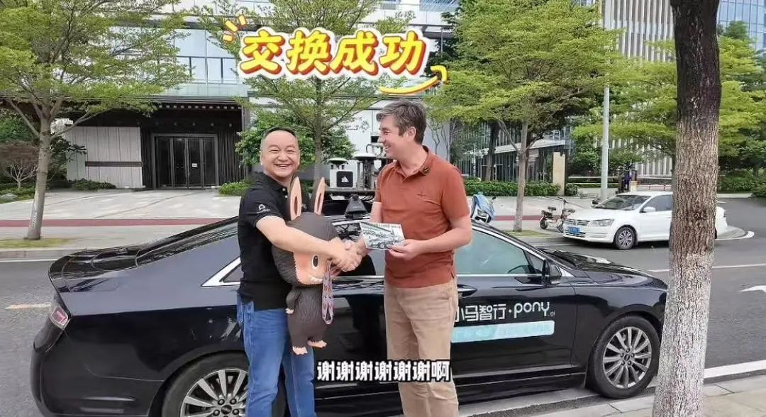 张朝阳后悔「退货」！一个绝版Labubu，被胡润拿去换了一辆车，整车原价值上百万元