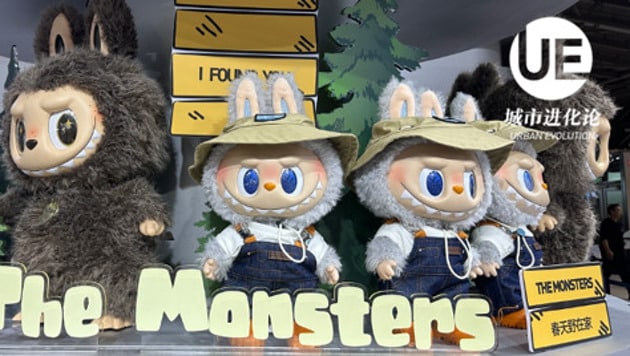 谁在制造「塑料茅台」？