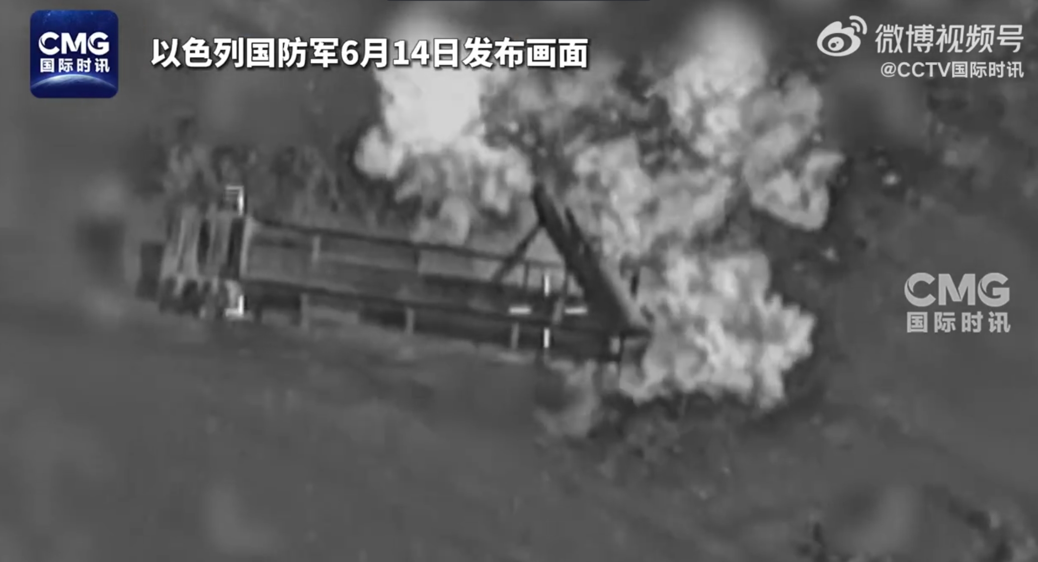 伊朗媒体称伊又击落一架以色列F-35战机！以防长警告伊朗：如果继续袭击，德黑兰将化为火海