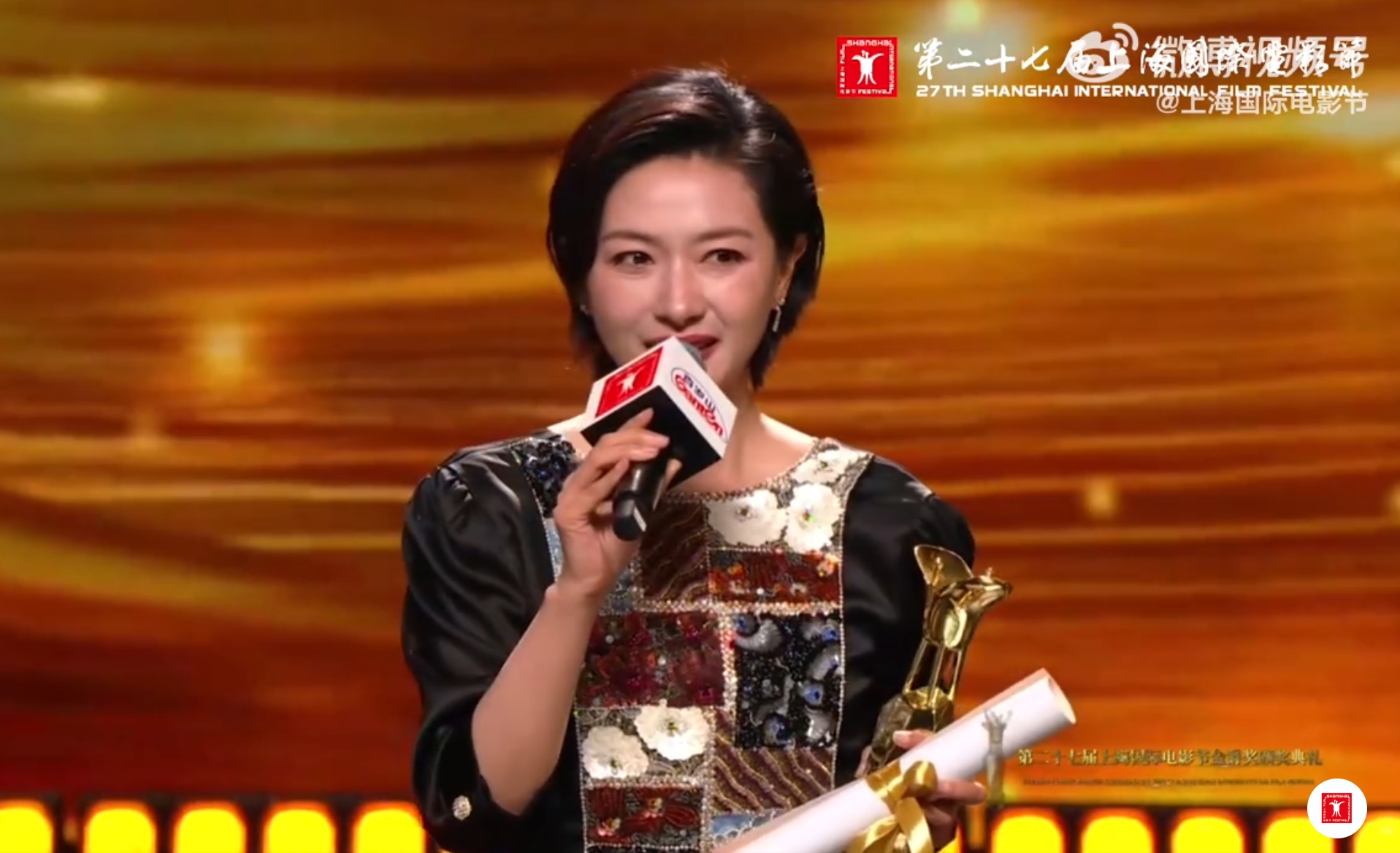 刚刚，上海国际电影节颁奖，金爵奖影后是她！