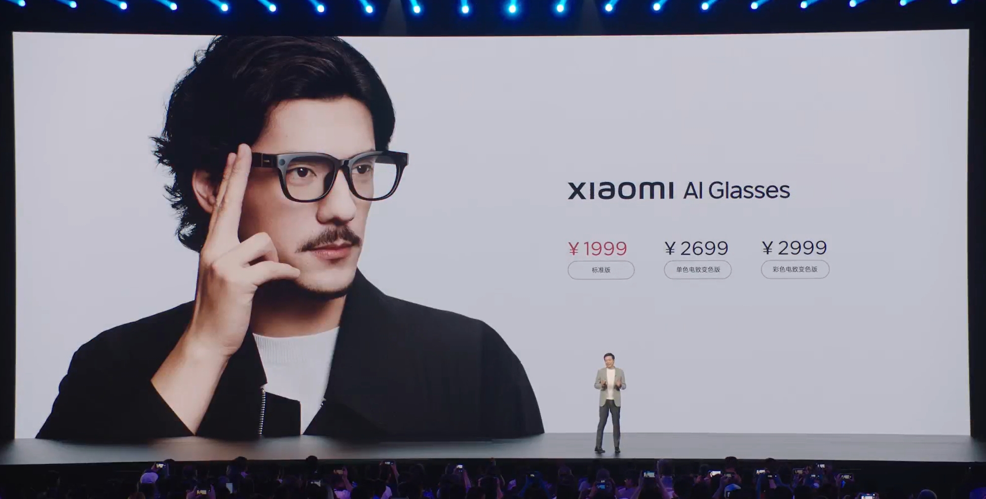 81.49万元，小米SU7 Ultra纽北限量版发布！雷军：纽北史上最快量产电动车！1999元起，小米AI眼镜发布