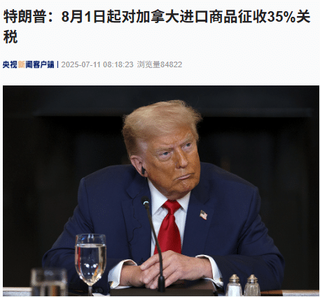 正在安排！特朗普称将对未接到关税函的国家征收15% 或20%「统一关税」