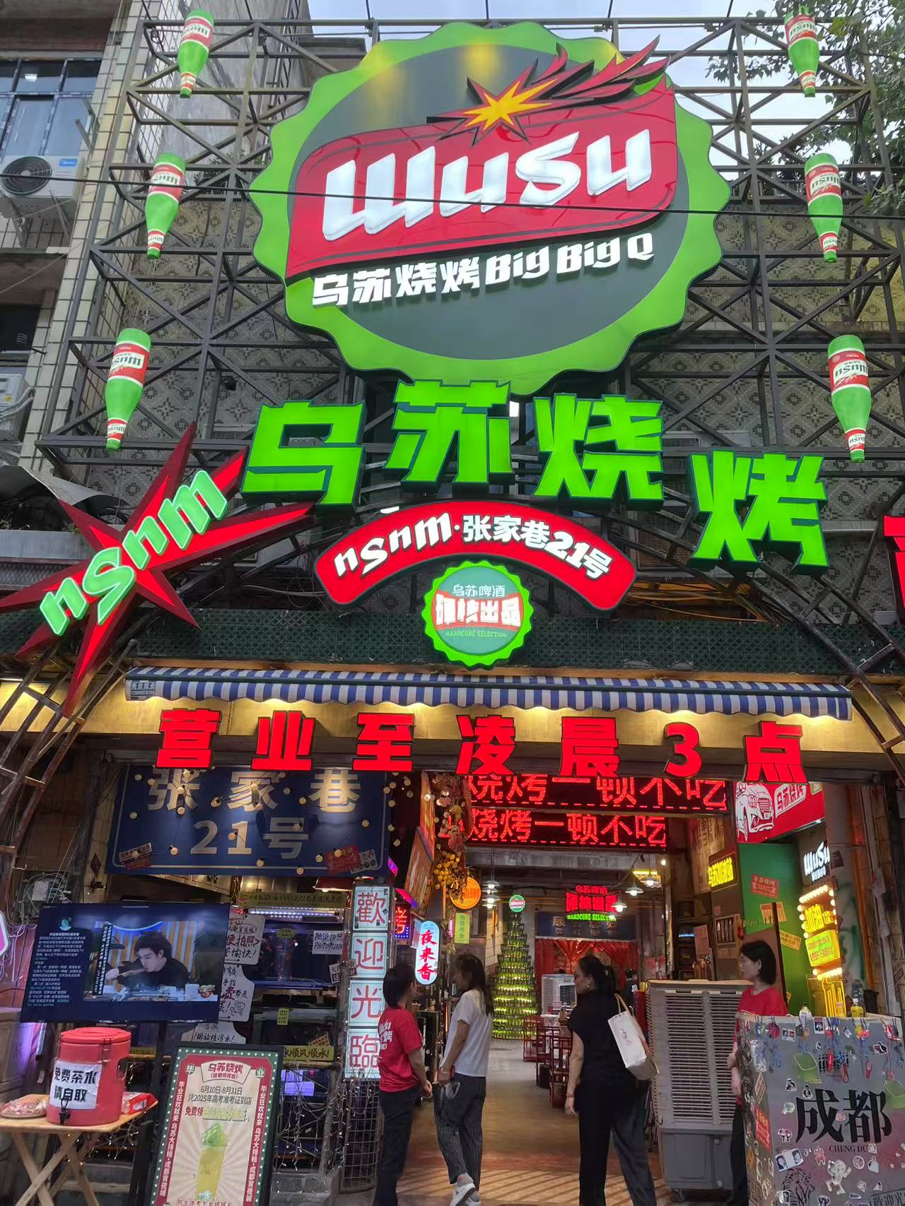 「大乌苏」抢了烧烤城的「C位」！当啤酒、白酒在餐桌上当上「主角」，看酒企如何打造新消费场景抢占市场