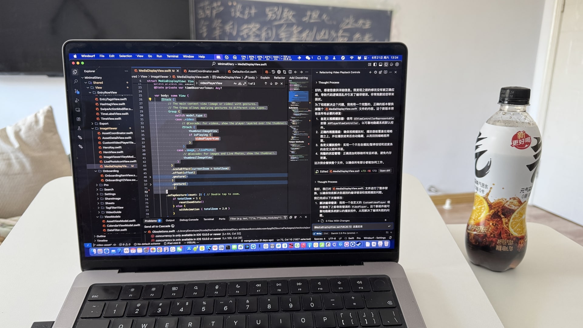 独立开发周记 123：微信都没有的功能，我做出来了