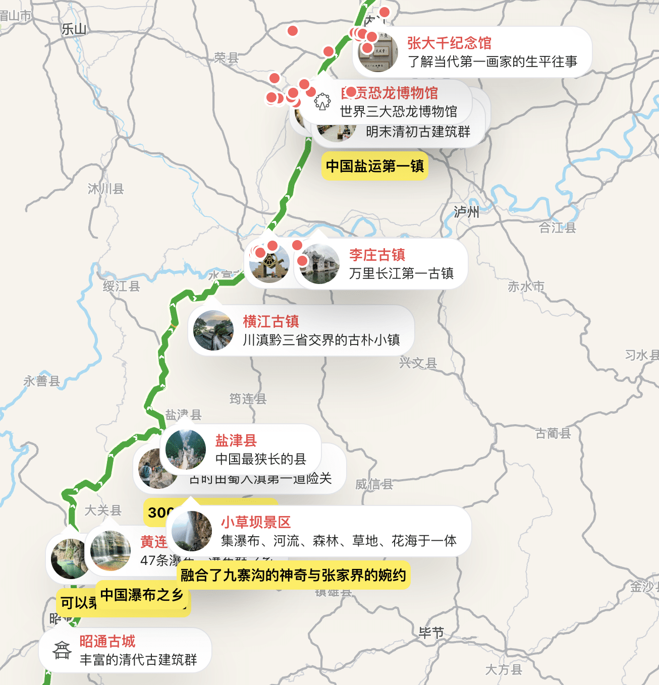 个人开发了一个在线旅游地图，不知道是否有人喜欢，景点数据录入难受