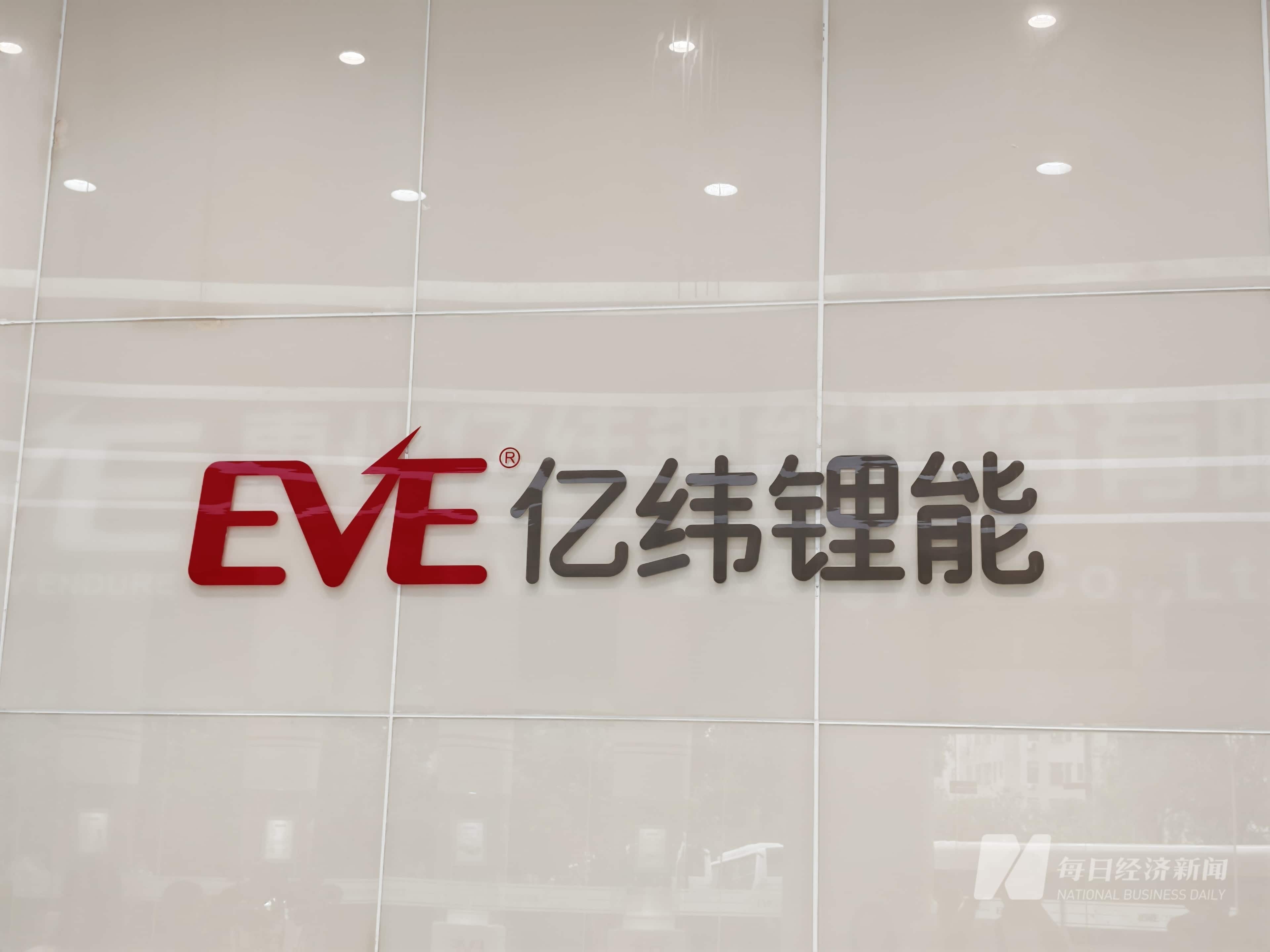 亿纬锂能副总裁江敏：锂电池产品不应低价「内卷」 全球化布局以增强供应链韧性｜走进上市公司·高见2025